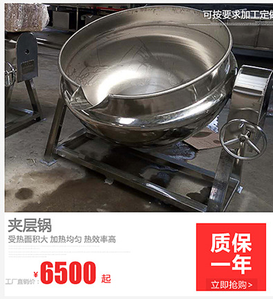 强力推荐 拌馅机100L食品拌馅机 商用拌馅机