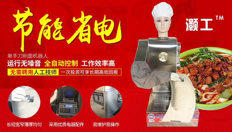 辣椒山楂切段机 蔬菜切片切丝机 家用商用自动切菜机