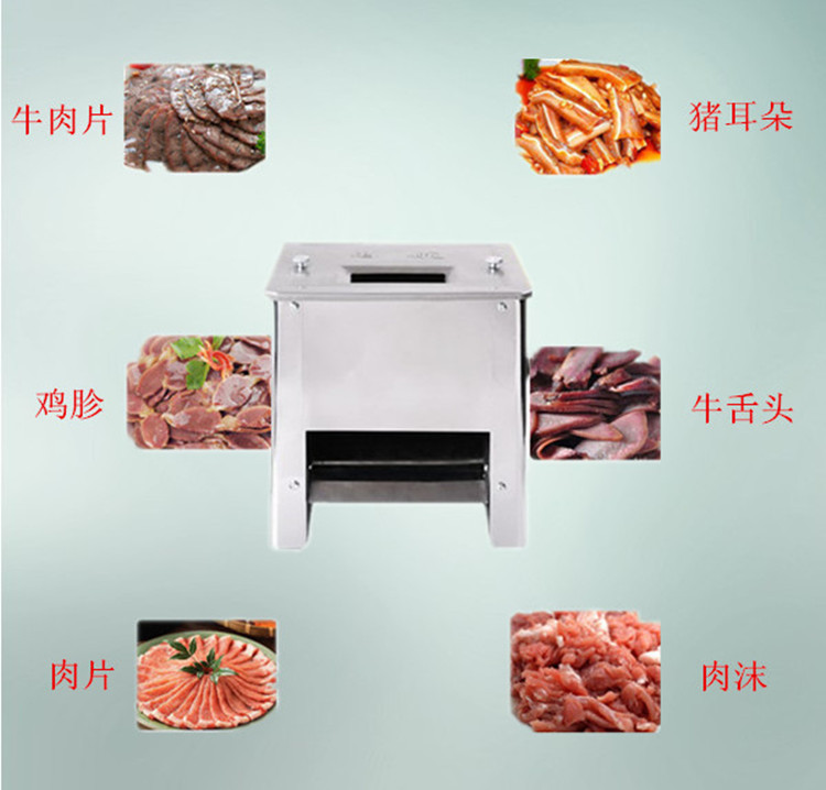 切肉机电动商用不锈钢切片机切丝全自动家用绞肉丁切肉片机切菜机