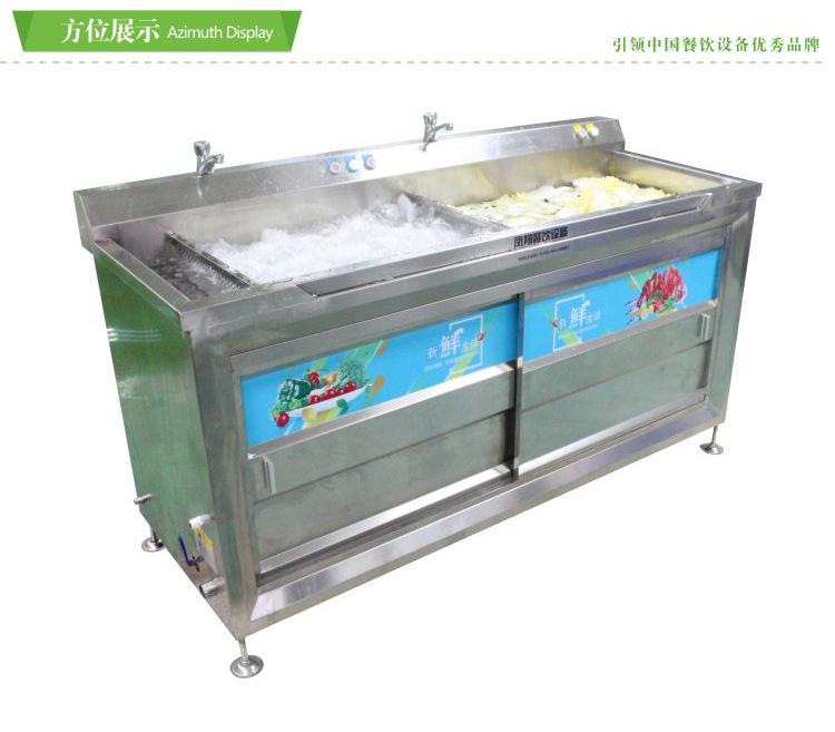 供应超声波清洗机 臭氧洗菜机商用 扇贝海鲜清洗机 海带清洗机