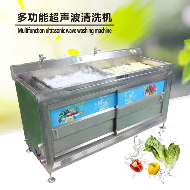 供应超声波清洗机 臭氧洗菜机商用 扇贝海鲜清洗机 海带清洗机
