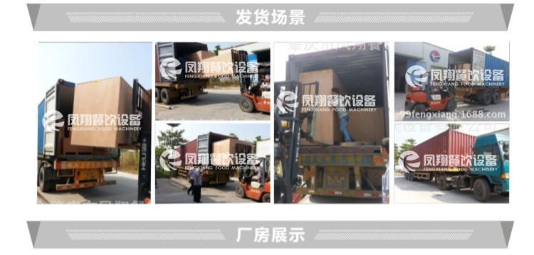 供应超声波清洗机 臭氧洗菜机商用 扇贝海鲜清洗机 海带清洗机