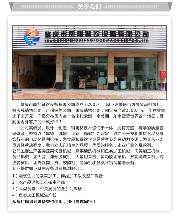 供应超声波清洗机 臭氧洗菜机商用 扇贝海鲜清洗机 海带清洗机
