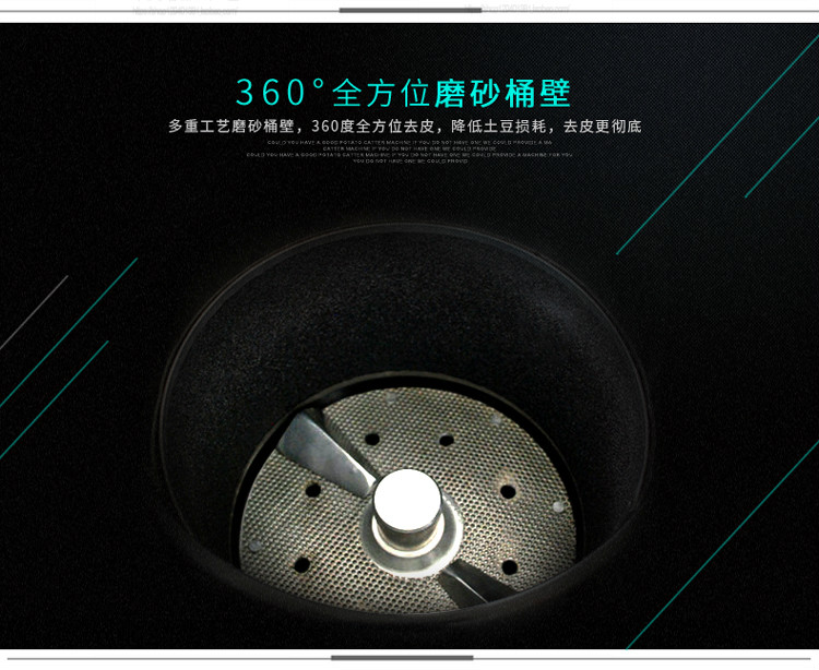 华菱土豆去皮机 电动马铃薯脱皮机商用 薯类土豆清洗削皮机15升