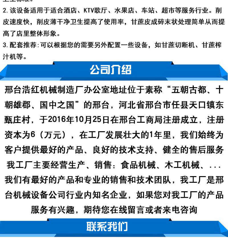 全自动甘蔗削皮机商用 电动甘蔗脱皮机甘蔗去皮机刮皮机刨皮机