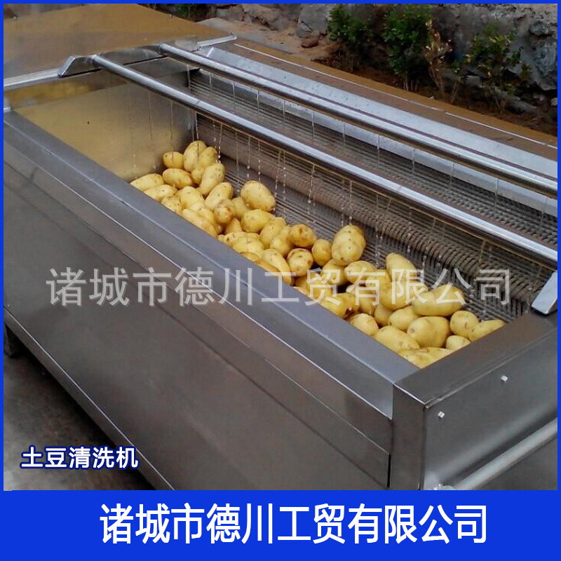 不锈钢马铃薯去皮机 新型土豆去皮清洗机 商用脱皮机