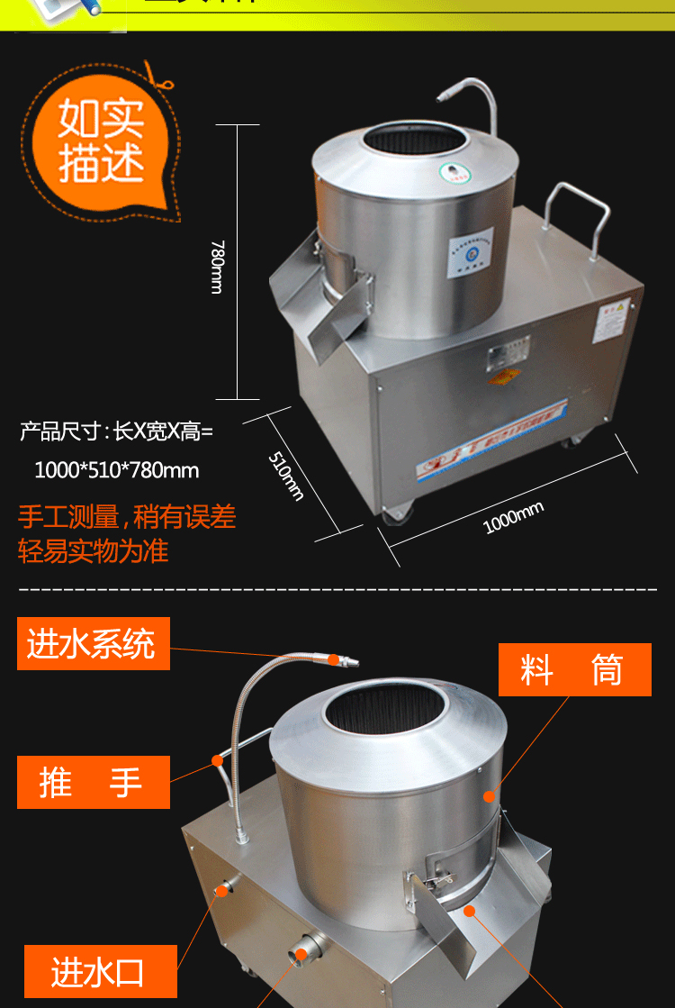 厂家批发TP350商用土豆脱皮机 土豆去皮机 洋芋去皮机