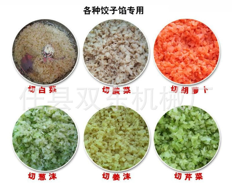 多功能全自动食物切碎机不锈钢立式电动绞碎机商用小型刹菜机厂家