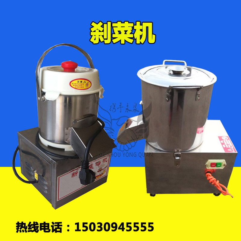 五一大促 多功能全自动食物切碎机不锈钢立式电动绞碎机商用