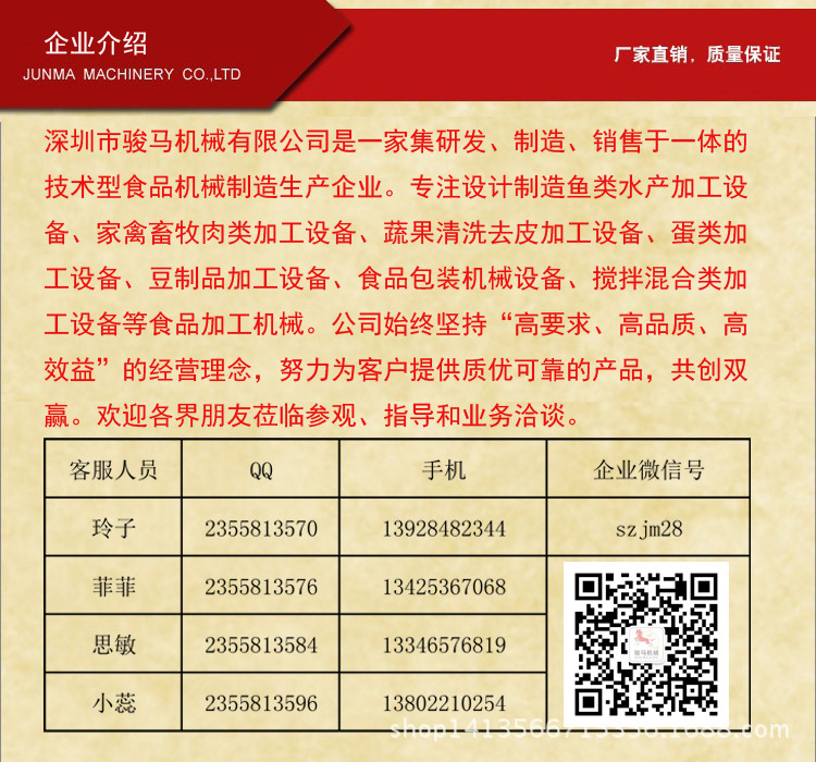 全自动食物切碎机不锈钢立式电动绞碎机商用小型刹菜机 高产能