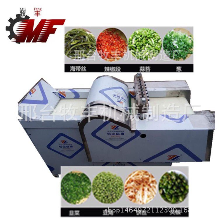 全自动台式食物切碎细切机小型切馅切菜机多功能商用全菜系