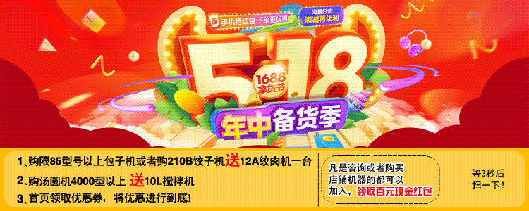 旭众直销 特价瓜果机 全自动商用切菜机