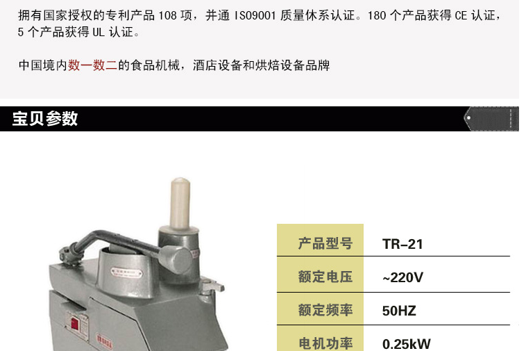 恒联TR21型切瓜果机 商用蔬菜瓜果切片机 电动切丝机切条机切粒机