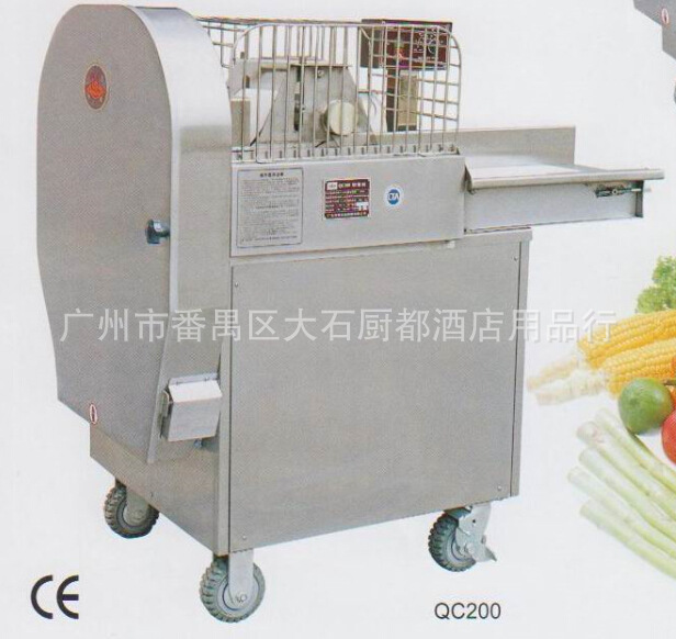 恒联多功能切菜机切瓜果机蔬菜瓜果加工设备QC160 QC200商用批发