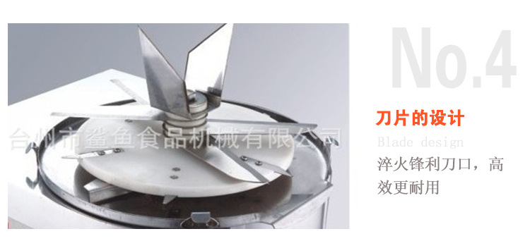 鲨鱼牌SY-220多功能不锈钢刹菜机菜陷机大型电动商用切菜机碎菜机