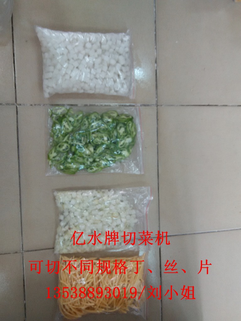 商用切菜机|广东广州切菜机|省时省力切菜机