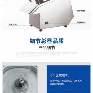 旭众直销 特价瓜果机 全自动商用切菜机