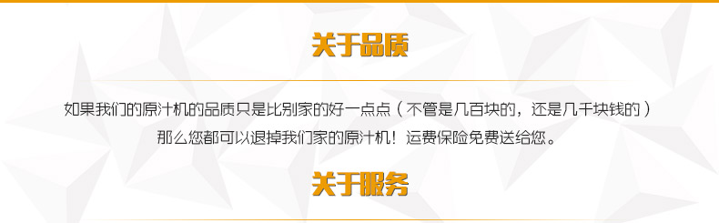 厂家直销 瑞本多功能大口径商用原汁机低慢速家用蔬菜水果榨汁机