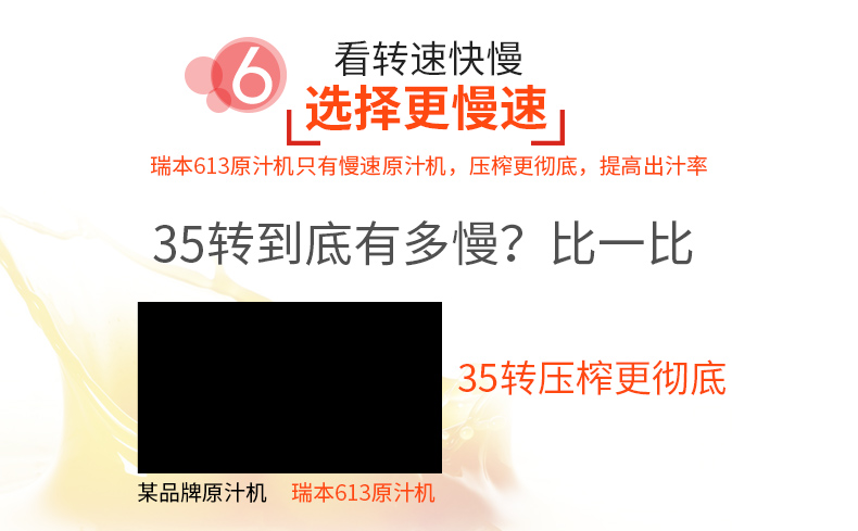 厂家直销 瑞本多功能大口径商用原汁机低慢速家用蔬菜水果榨汁机