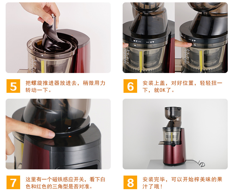 厂家直销 瑞本多功能大口径商用原汁机低慢速家用蔬菜水果榨汁机