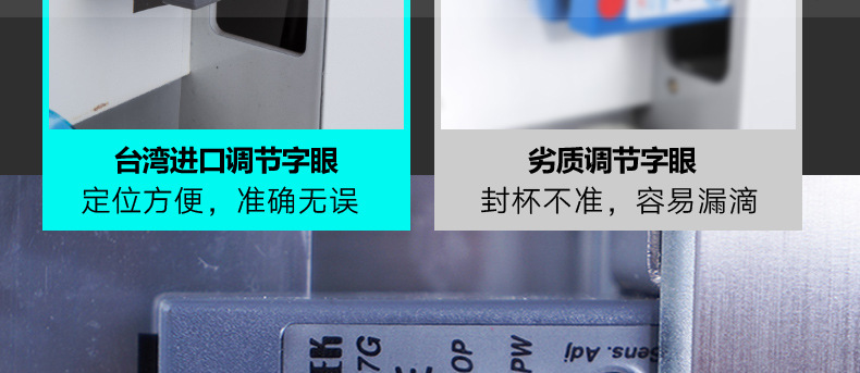 全自动奶茶封口机奶茶豆浆饮料封口机不锈钢商用封口机包邮