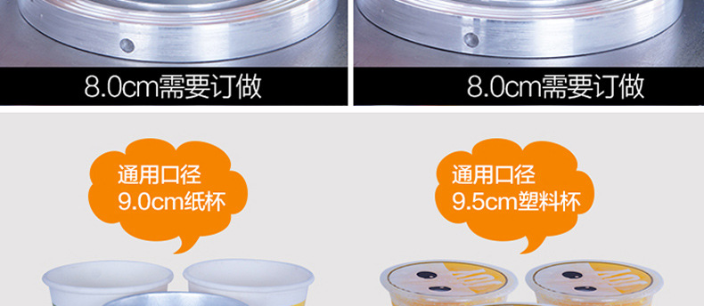全自动奶茶封口机奶茶豆浆饮料封口机不锈钢商用封口机包邮