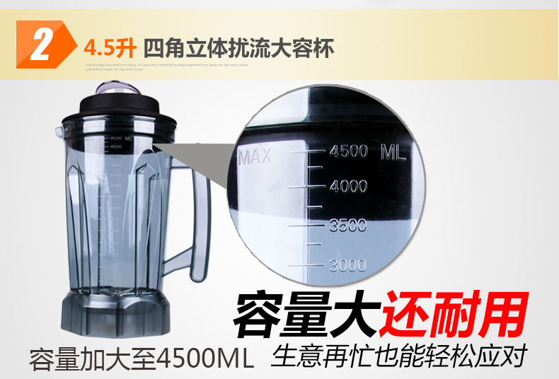 【诚信商家】黑马HM-669商用大功率大容量现磨豆浆机 沙冰机