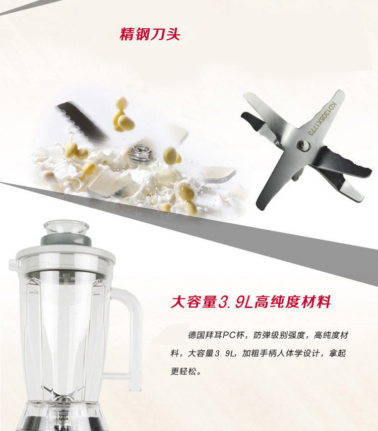 厂家莱果2200W破壁料理机奶茶店沙冰机大容量商用无渣现磨豆浆机