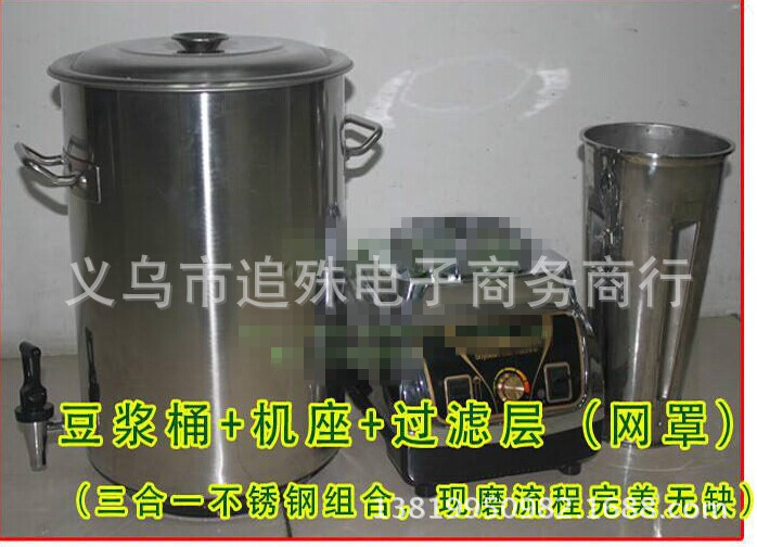 包邮】新款快易好KYH-131 商用现磨豆浆机大容量20L 全钢304