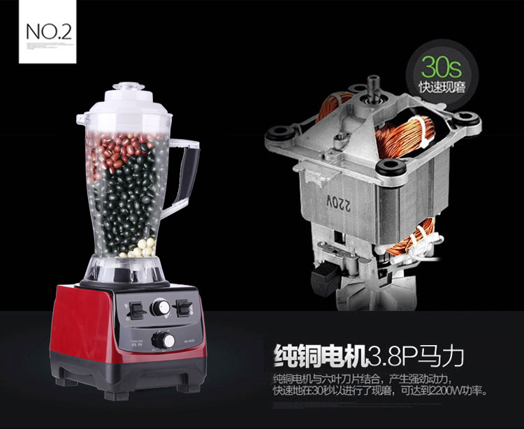 韩羚HL-400D豆浆机料理机现磨无渣商用大容量果汁破壁机搅拌机4L