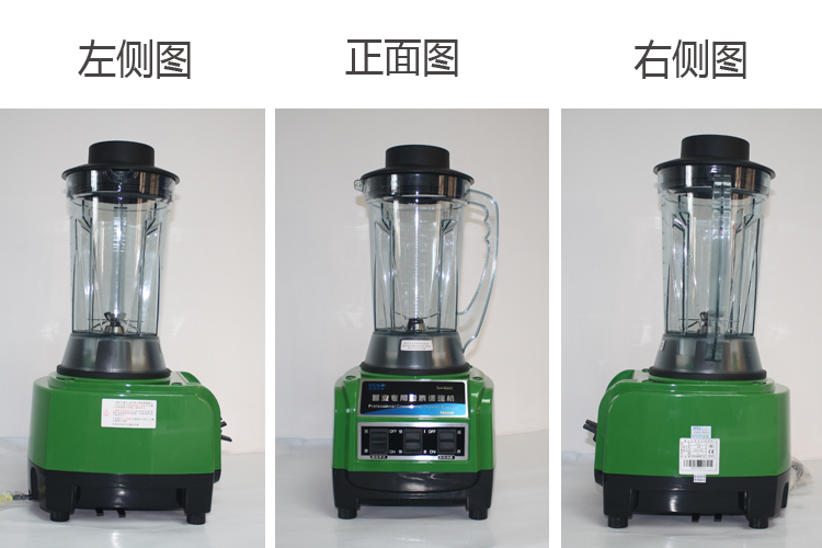 瑟诺SJ-B253沙冰机 搅拌机 商用豆浆机 现磨豆浆机 烘焙豆无渣