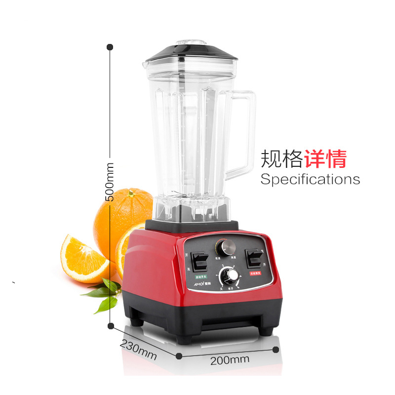 Amoi/夏新家用商用破壁机多功能定时豆浆搅拌电动榨果汁料理机
