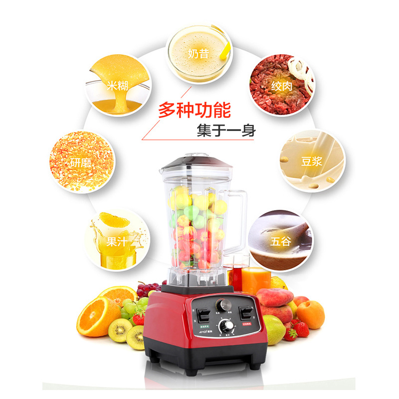 Amoi/夏新家用商用破壁机多功能定时豆浆搅拌电动榨果汁料理机