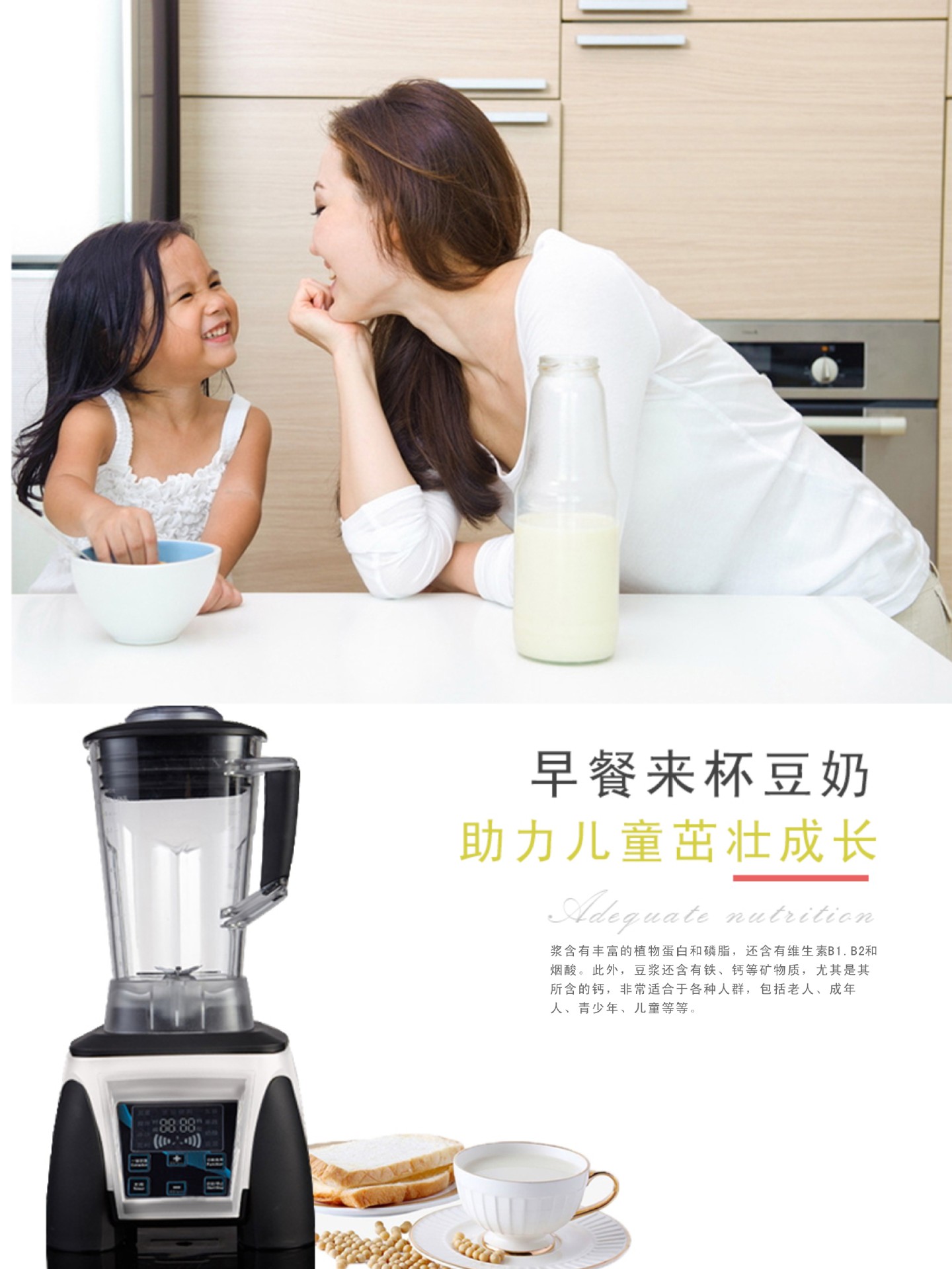 批发 智能超静音 破壁机商用 多功能家用料理机 现磨无渣豆浆机