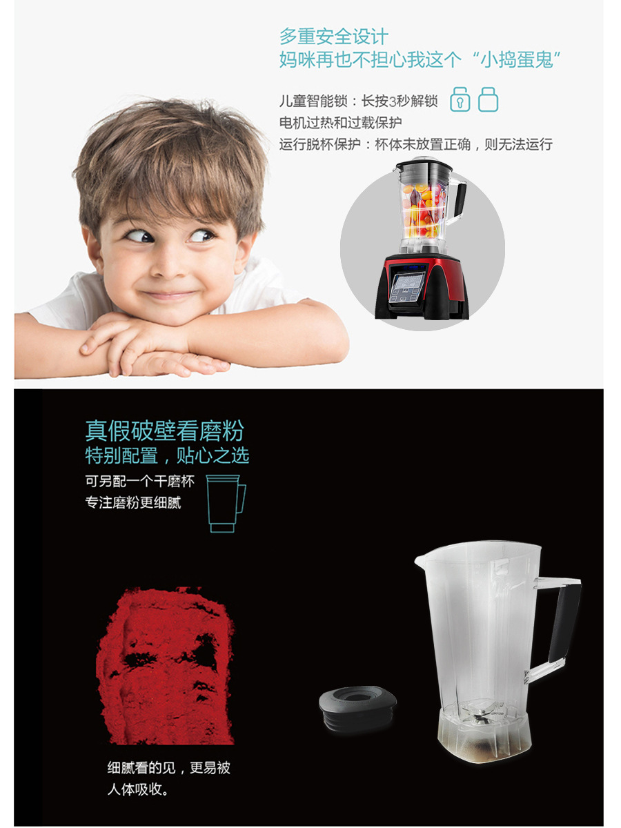 批发 智能超静音 破壁机商用 多功能家用料理机 现磨无渣豆浆机
