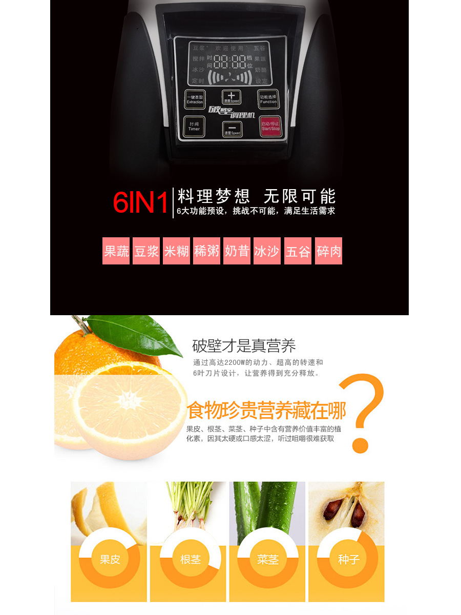 批发 智能超静音 破壁机商用 多功能家用料理机 现磨无渣豆浆机