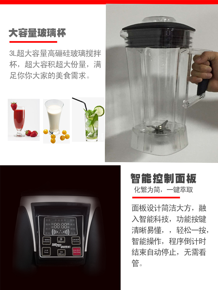 批发 智能超静音 破壁机商用 多功能家用料理机 现磨无渣豆浆机