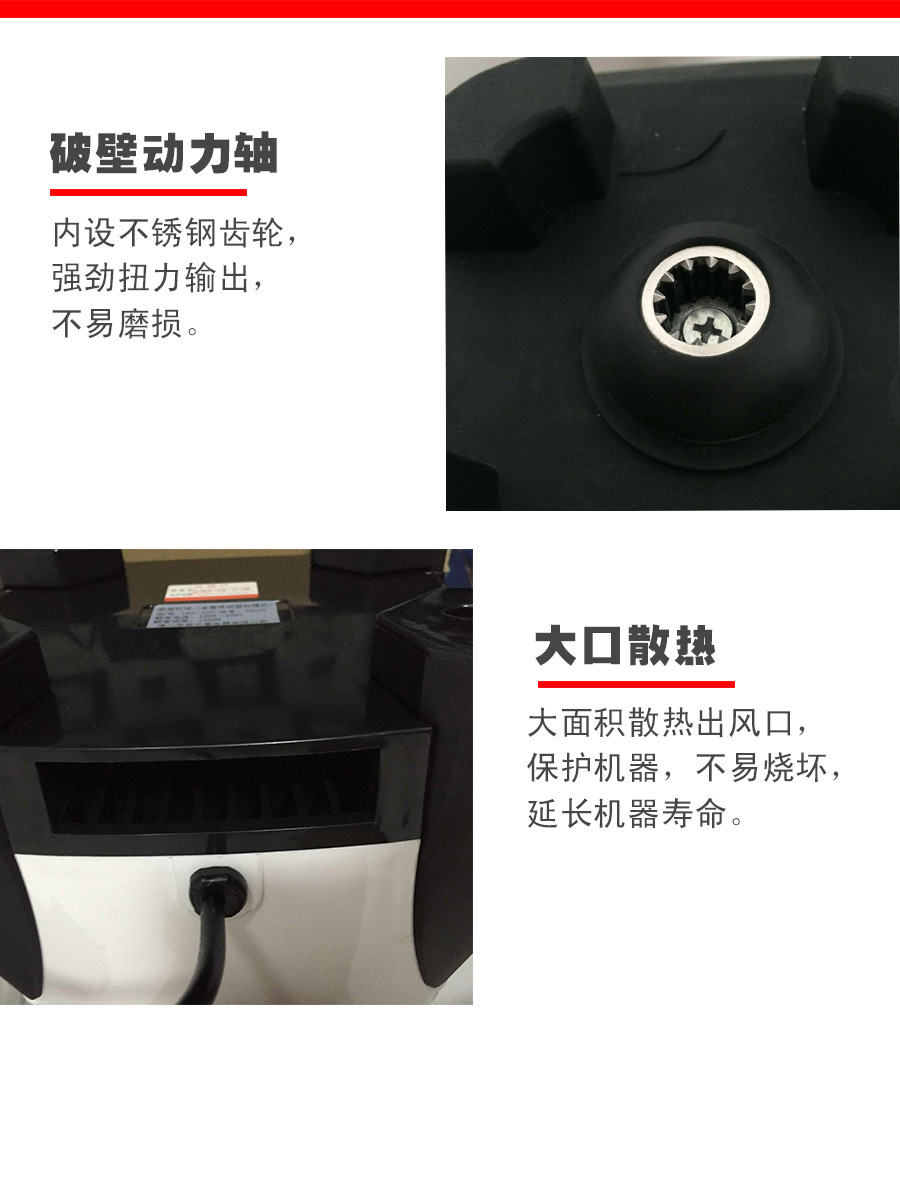 批发 智能超静音 破壁机商用 多功能家用料理机 现磨无渣豆浆机