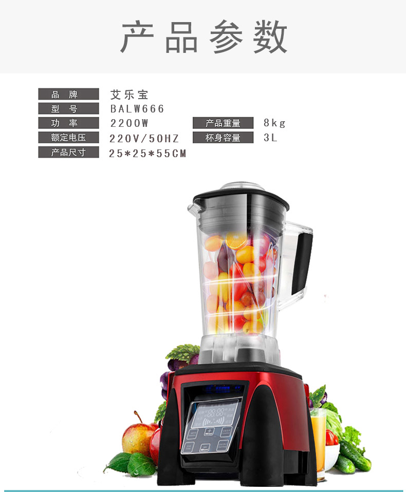 批发 智能超静音 破壁机商用 多功能家用料理机 现磨无渣豆浆机