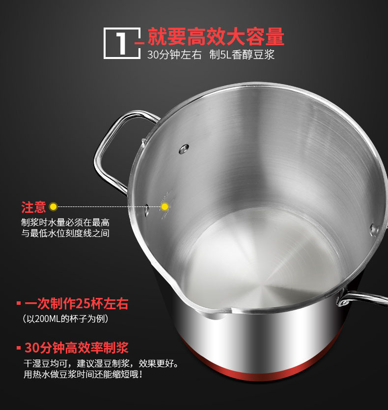 九阳商用豆浆机大容量大型全自动现磨智能多功能磨浆机JYS-50S02