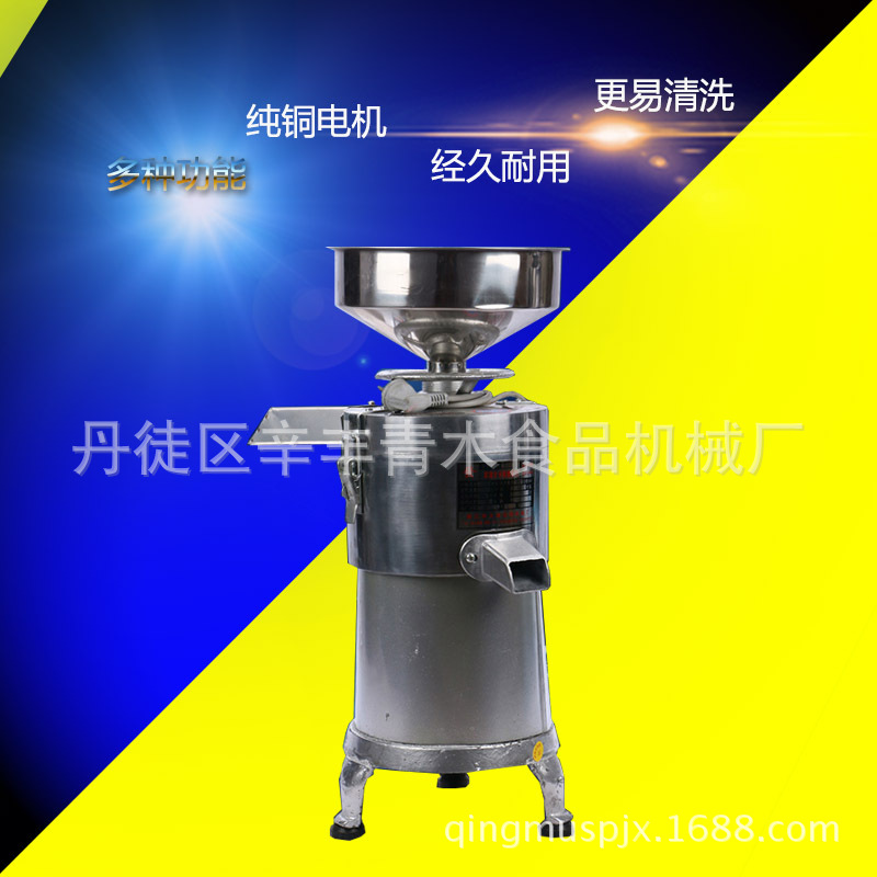 100型商用白钢豆浆机自动渣浆分离豆腐脑机125/130/150可定制