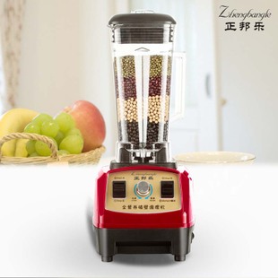 厂家直销多功能料理机 原汁豆浆机 五谷研磨料理破壁机/OEM