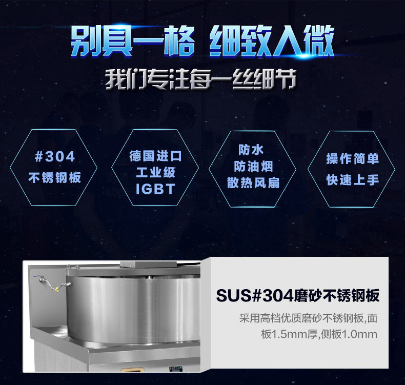 商业电磁灶工业熬糖炉大功率电磁加热设备商用熬糖炉一体式搅拌机