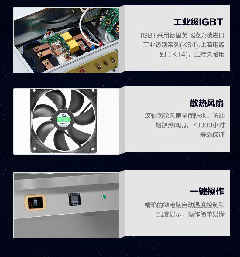 商业电磁灶工业熬糖炉大功率电磁加热设备商用熬糖炉一体式搅拌机