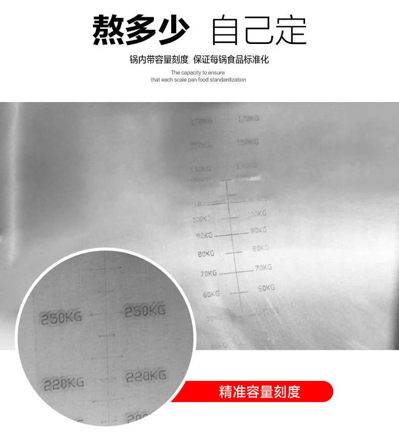 商业电磁灶工业熬糖炉大功率电磁加热设备商用熬糖炉一体式搅拌机