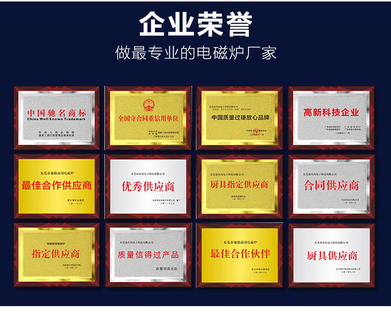 商业电磁灶工业熬糖炉大功率电磁加热设备商用熬糖炉一体式搅拌机