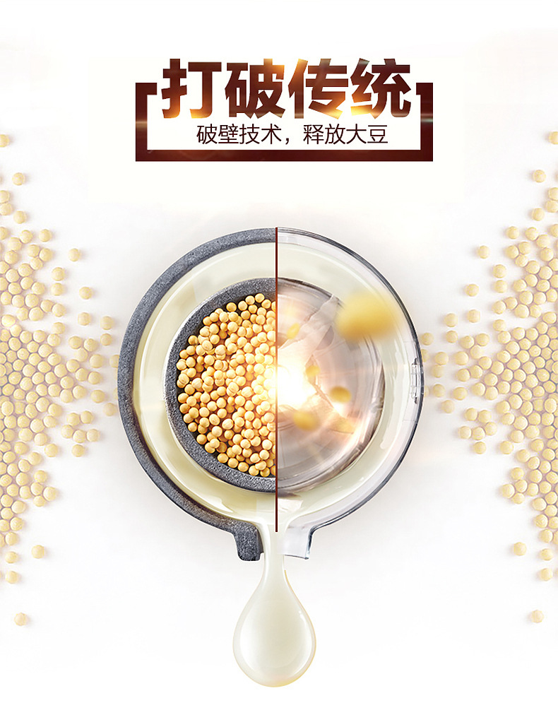 Gary格磊家用破壁料理机商用料理机多功能搅拌机榨汁机碎冰机批发