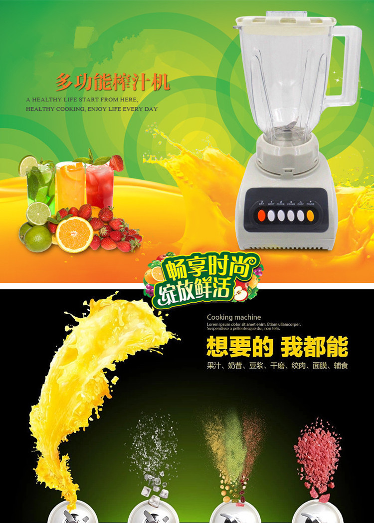热销 爆款厂家批发 多功能 料理机 家用商用搅拌机营养果蔬果汁机