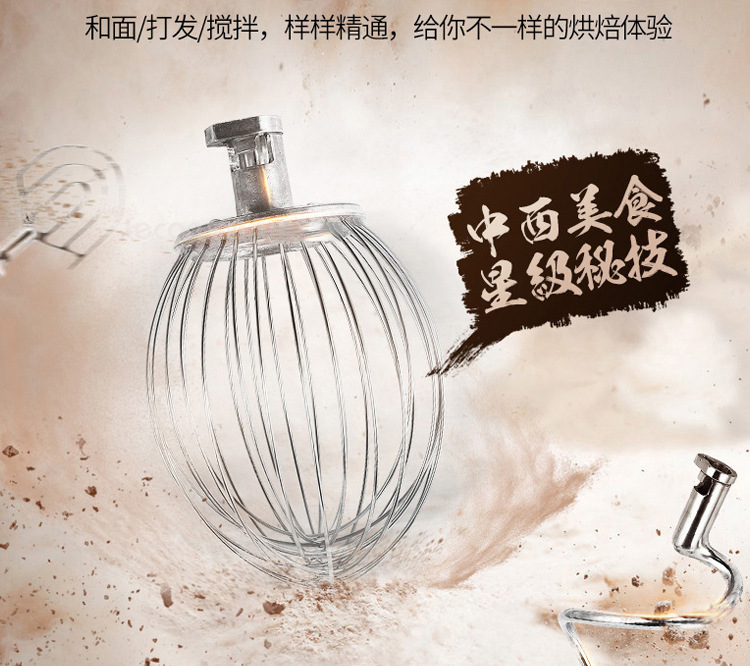 奇博士10L搅拌机家用厨师机商用多功能打蛋器和面鲜奶和面搅拌机