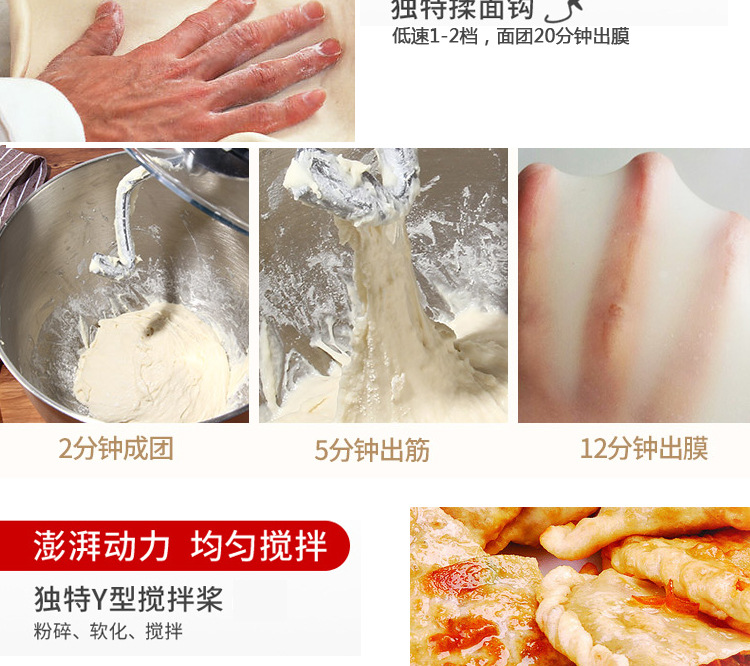 奇博士10L搅拌机家用厨师机商用多功能打蛋器和面鲜奶和面搅拌机